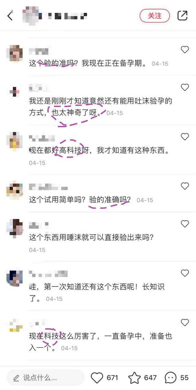 小红书被下架新闻,小红书下架事件后续
