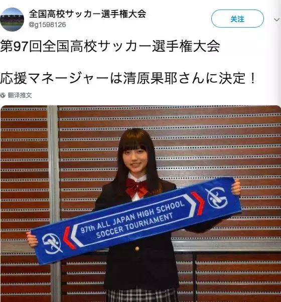 中国足球归化外援，不如“归化”日本足协主席