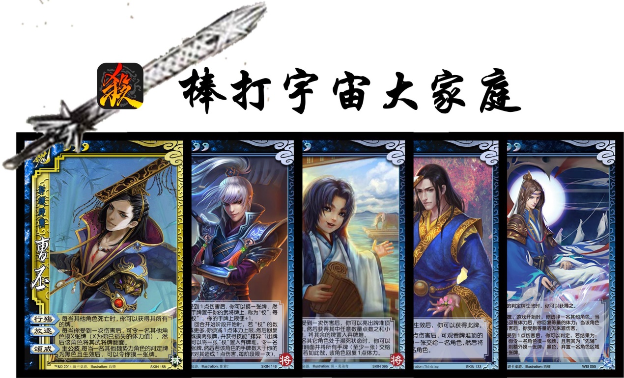 三国杀寒冰箭必须对别人造成伤害,三国杀了解武将的知识有多高深