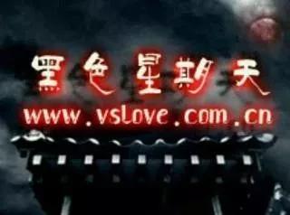 黑色星期天的原曲中文版,黑色星期天原曲可怕之处