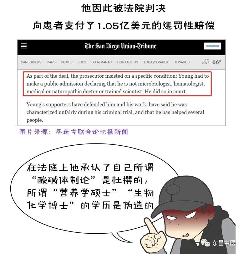 为什么很多中医喜欢治疗“疑难杂症”?