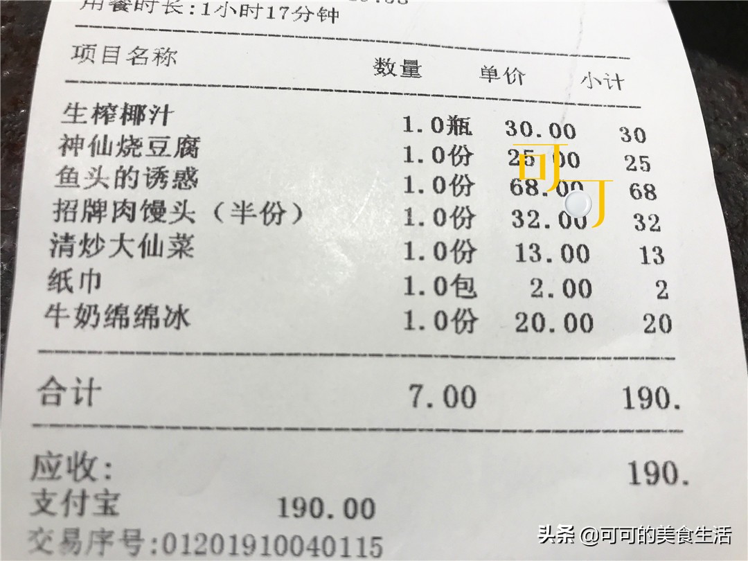 兰溪鱼头哪家好吃,兰溪鱼头