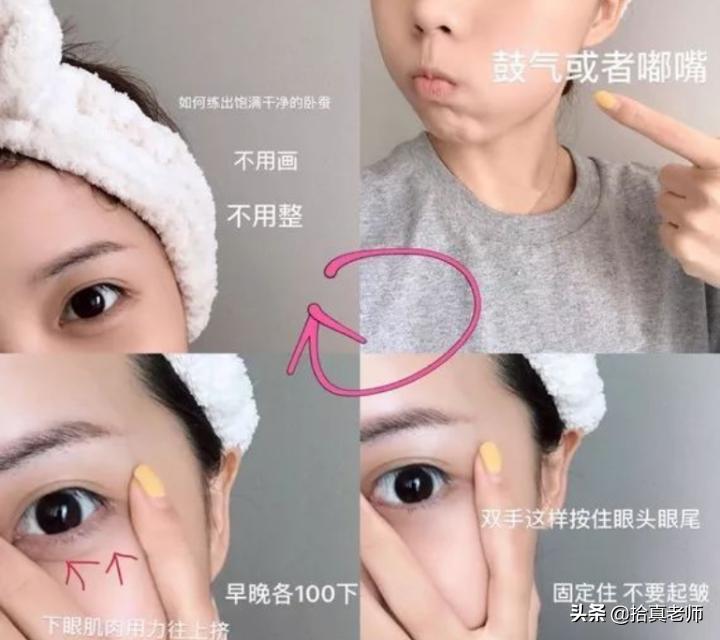 你不知道的真实的秘密,你不知道的秘密黑眼圈