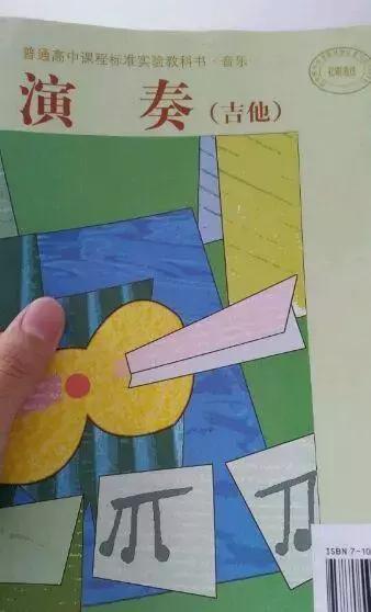 吉他羊肠弦,吉他常用的五种把位和弦