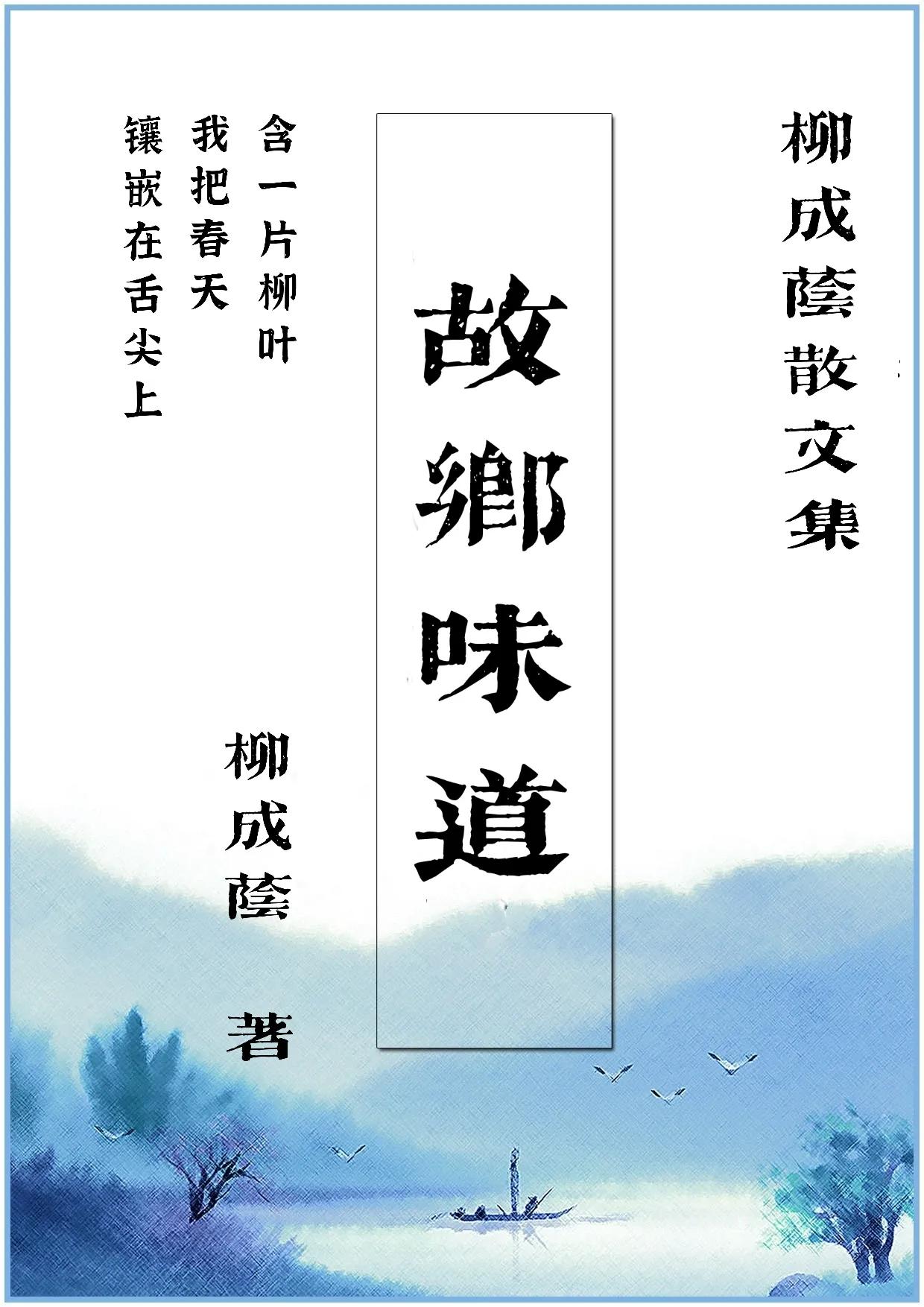 霉豆子舌尖上的味道民间传统美食,故乡味道老菜馆