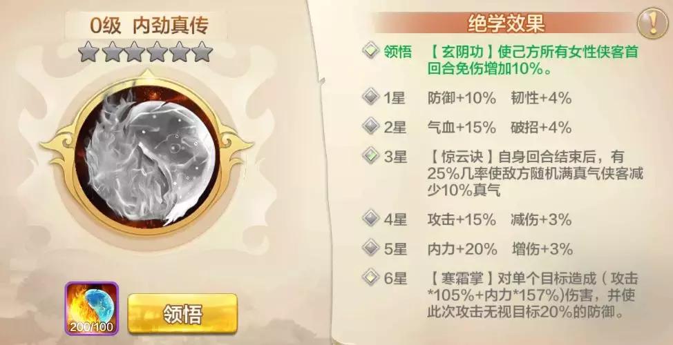 天下霸图所有版本,天下霸图详细攻略