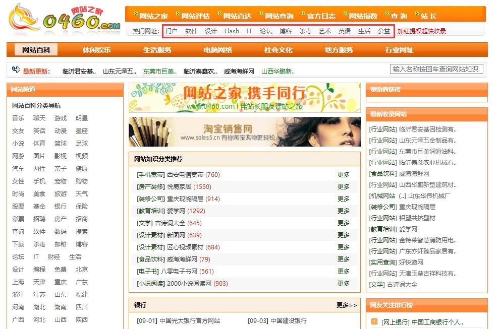最实用的资源网站大全,干货资源搜索网站推荐