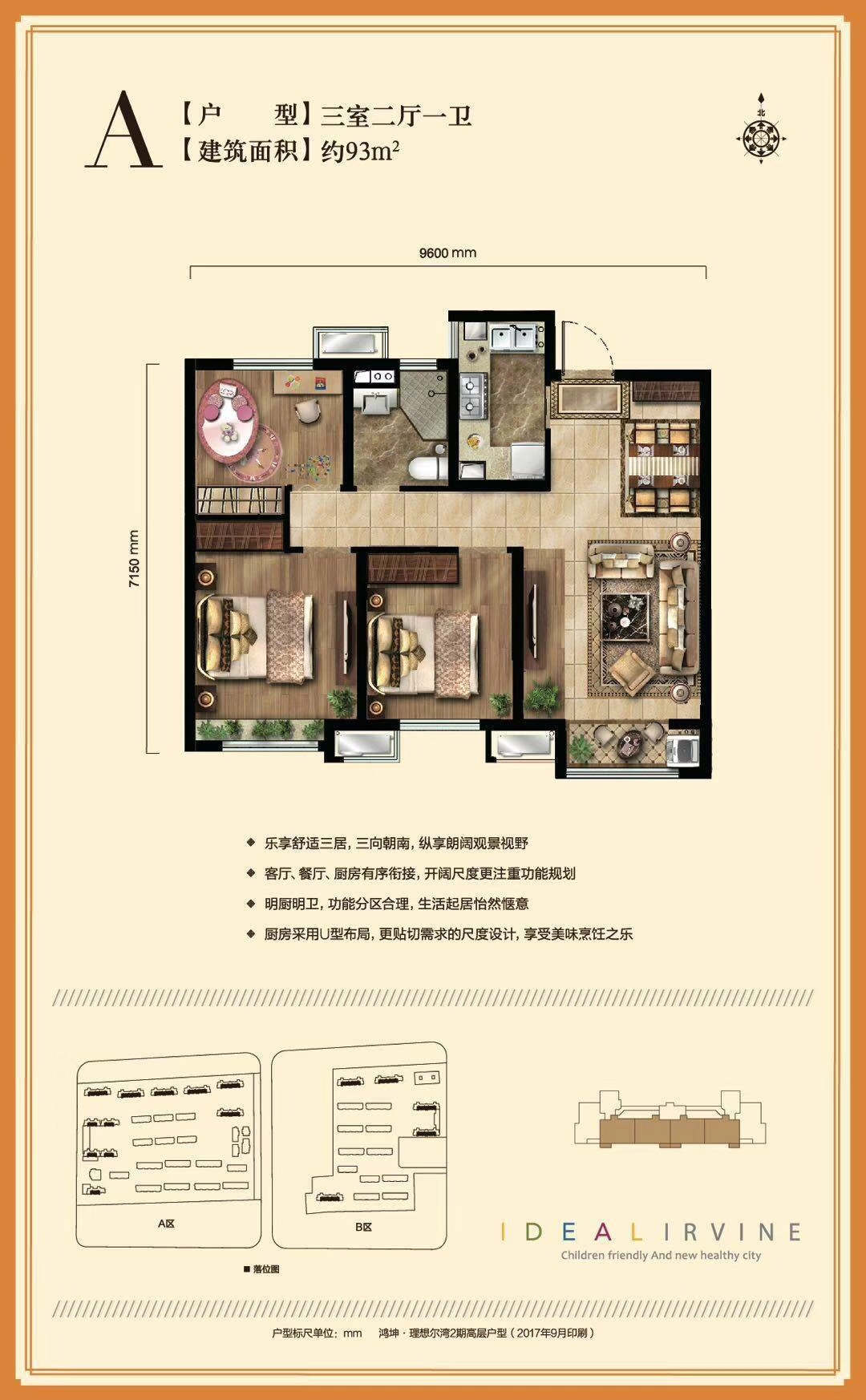 涿州鸿坤理想湾是什么情况,涿州鸿坤理想湾发展