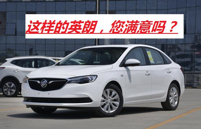 悦动vs英朗,悦动对比朗逸哪个动力好