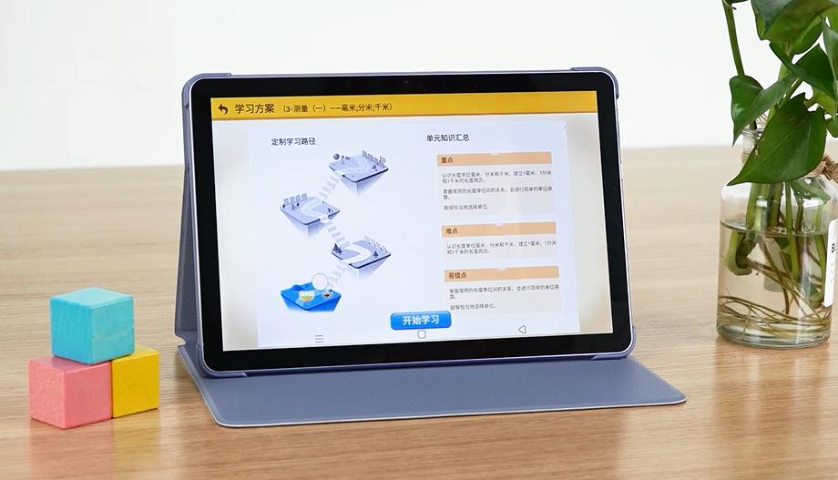 小学阶段怎么给孩子规划学习,小学学习成绩一般的孩子如何规划