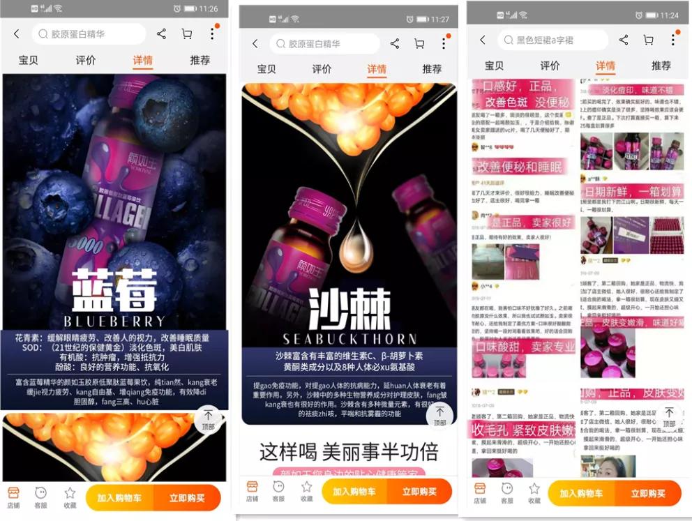 颜如玉胶原蛋白真的有效果吗,颜如玉胶原蛋白靠谱不