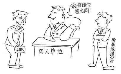 南京如何办理劳务公司资质,南京出国劳务正规派遣公司