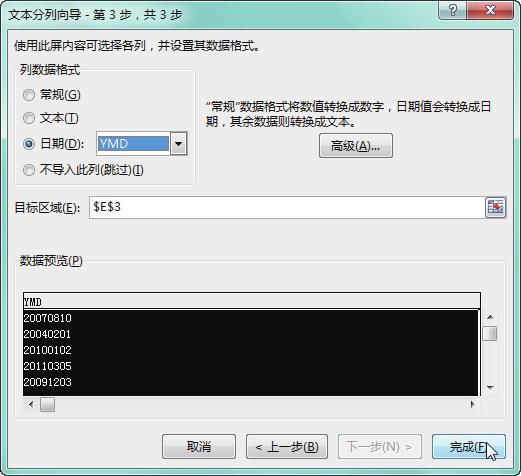 excel基本功能和主要用途有哪些,excel中50个逆天功能