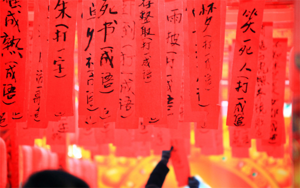 喜乐闹元宵云上猜灯谜,闹元宵猜灯谜所有灯谜活动