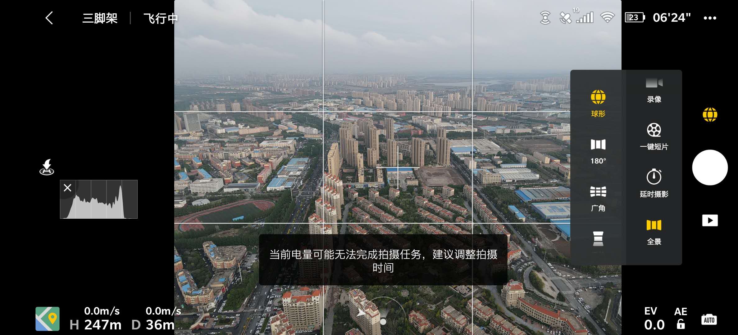 大疆御mavicair2航拍大图,实拍大疆御mavicair2航拍无人机