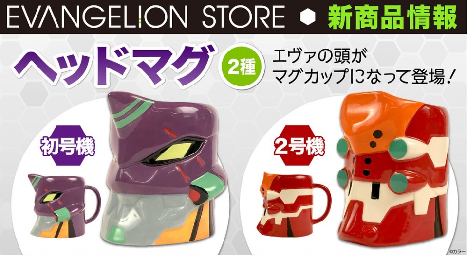 模玩周边：《新世纪福音战士》初号机/贰号机头部造型马克杯