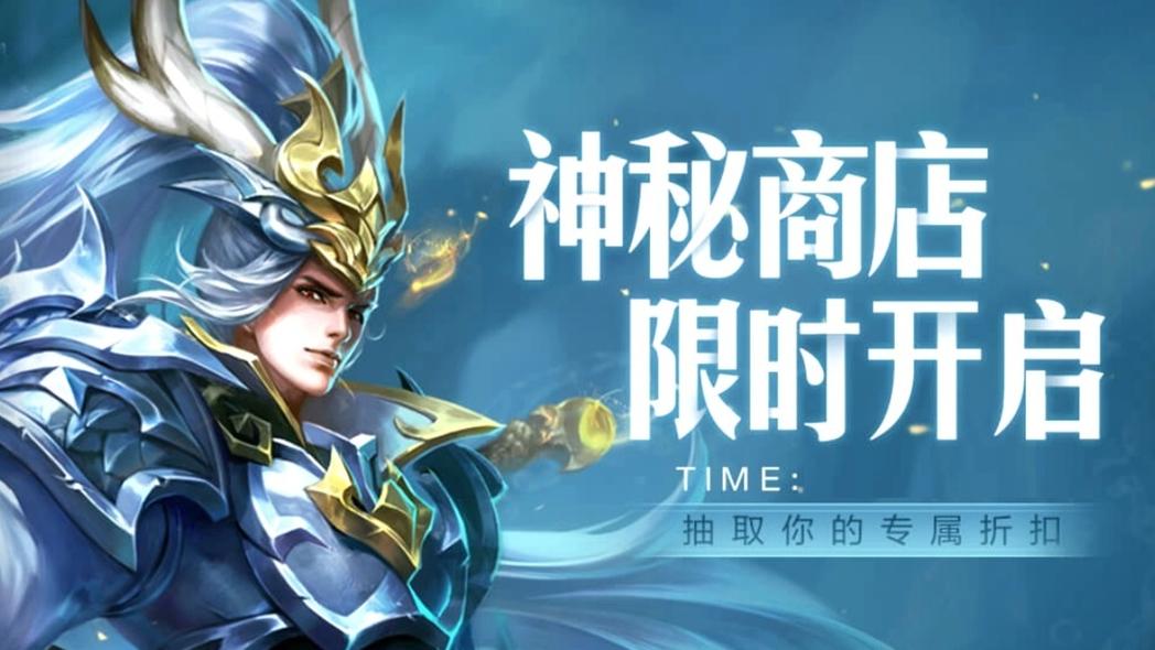 什么时候上架李白最新皮肤,6元新皮肤韩信李白