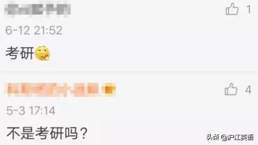 00后所谓的缩写逼疯90后,00后90后80后70后简称