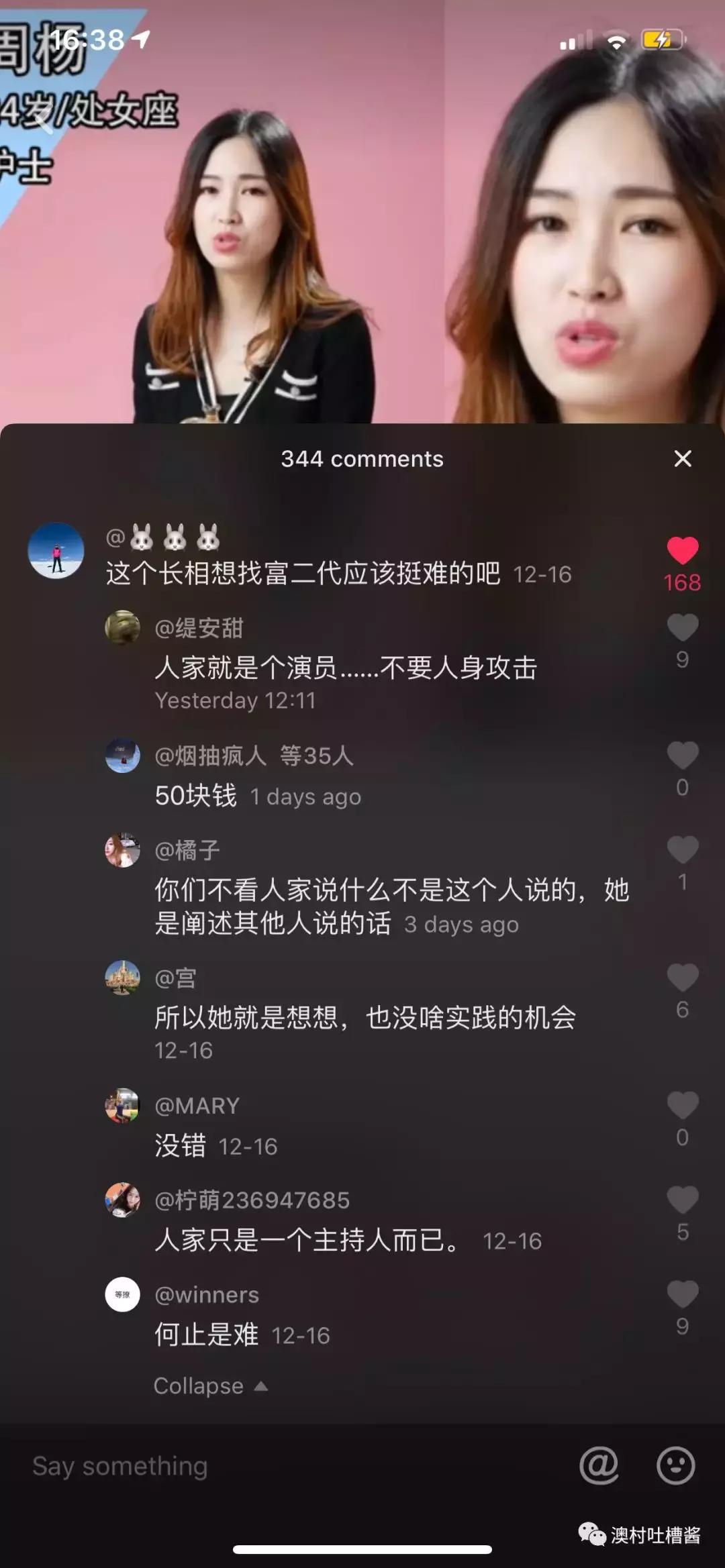 “不要在澳洲留过学的!”美女护士公开择偶标准,引起一片争论!