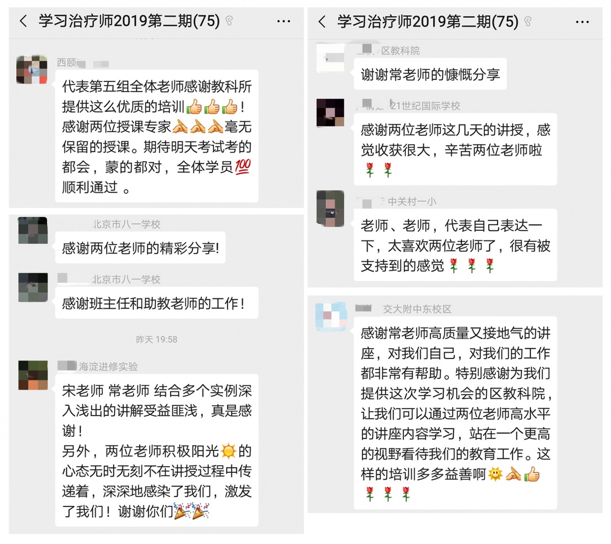 学习理疗师需要什么条件,学习治疗师有用吗