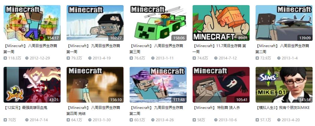 被B站永封,身患重疾,道歉6年,B站前一哥12dora终被赦