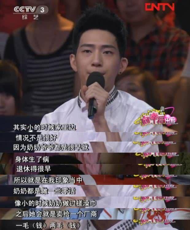 井柏然:单亲家庭长大的他,如今凭什么混的风生水起