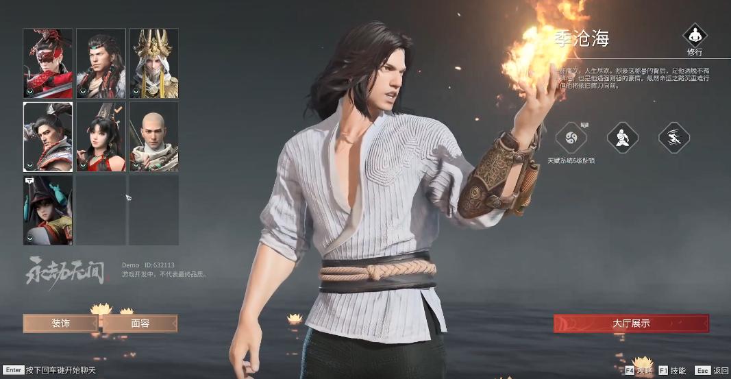 永劫无间带来的武侠情怀,永劫无间对比武侠