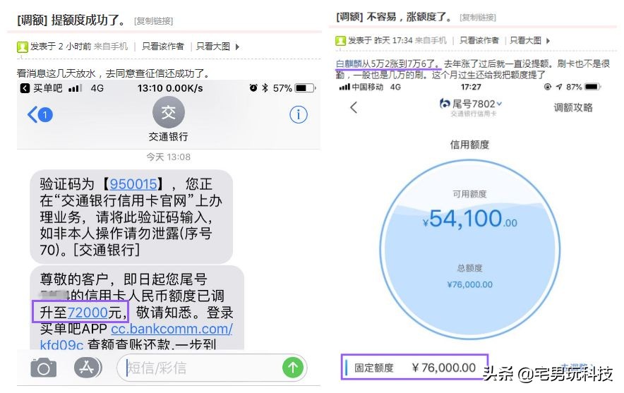 信用卡养卡什么pos机最好,信用卡养卡提额专用pos机