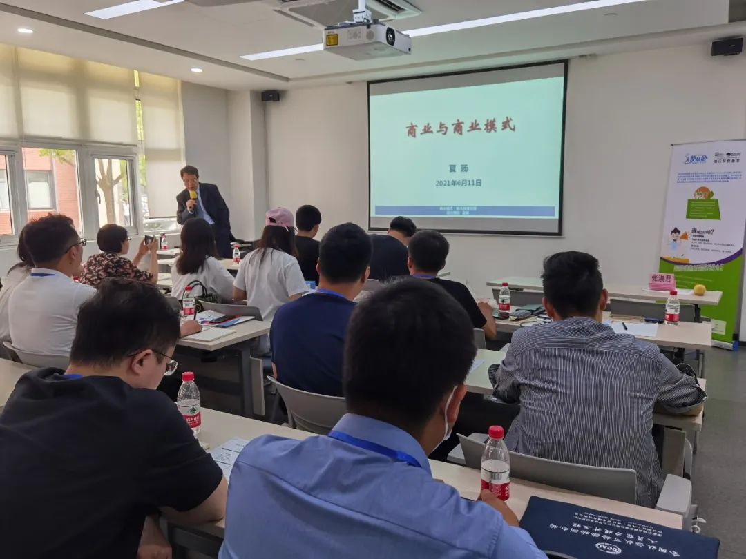 现场直击｜第58期创业谷训练营正式开营