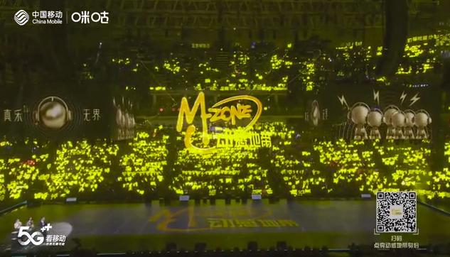 M-ZONE人请集合！你的地盘依然听你的