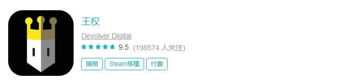 鐜嬫潈2濂崇帇闄涗笅,鐜嬫潈2濂崇帇闄涗笅瀹岀編缁撳眬