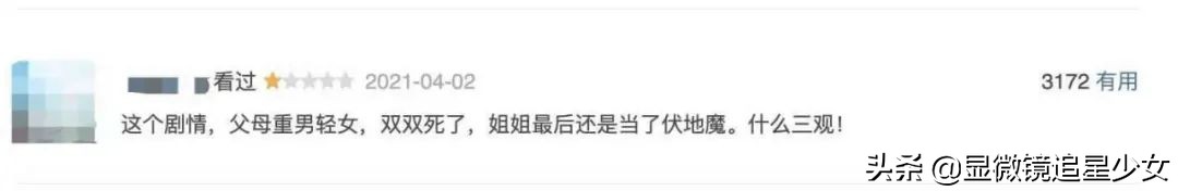 《我的姐姐》和解了，热搜上的那个姐姐却自杀了