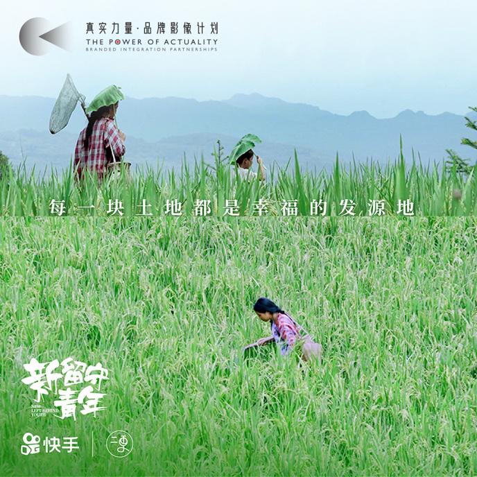 快手的长视频布局到底是什么？|独家