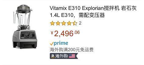 618血拼折扣进入倒计时，天猫京东亚马逊购物攻略都在这儿
