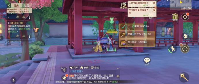 梦幻三维版最高多少级,梦幻西游三维版逸闻千里姻缘