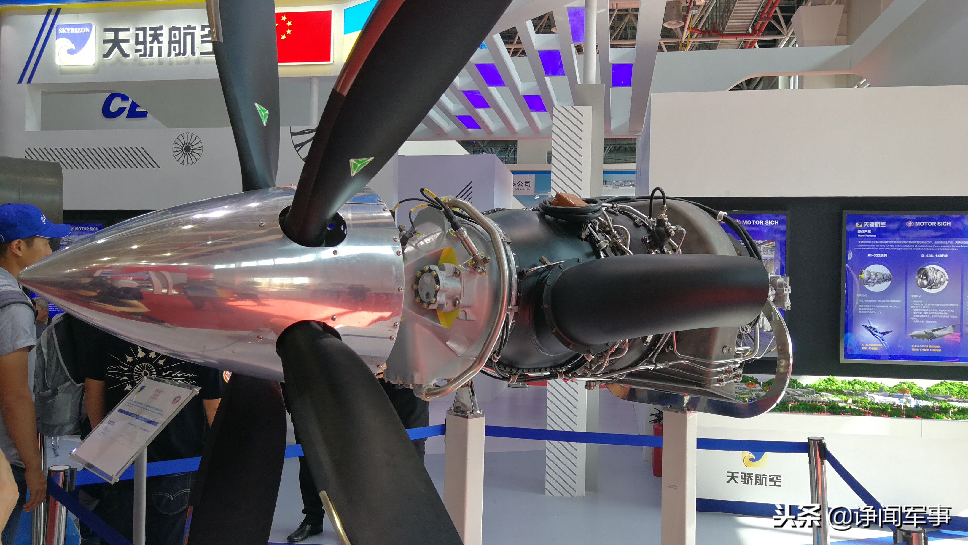 天骄航空a320,新型重磅发动机航展