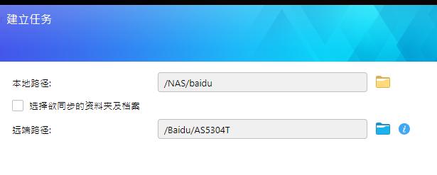 更适合家用的NAS:爱速特AS5304T体验测评,J41252.5GbE网口!