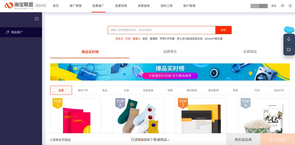 图文和商品卡,图文商品卡片使用方法