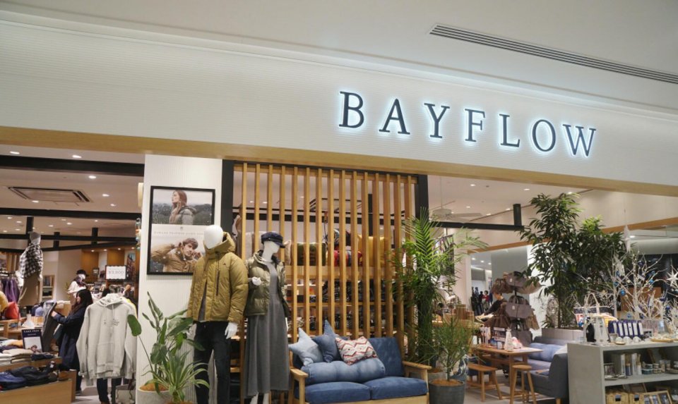 福冈中州购物攻略,福冈县购物攻略