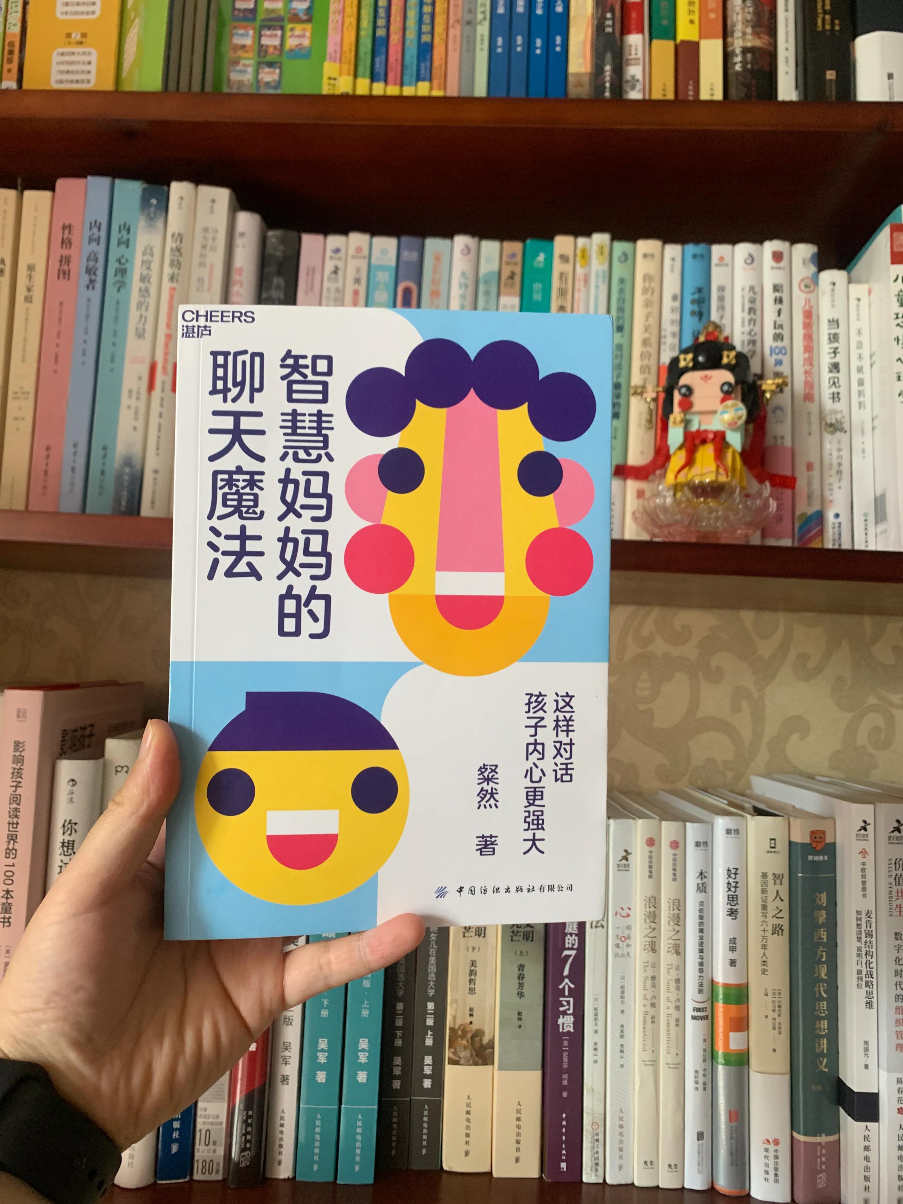 智慧育儿方法培养孩子,智慧育儿把男孩养好