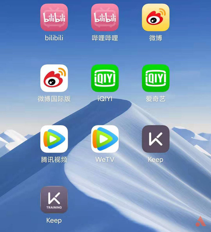 腾讯视频、微博、B站……这些App的国际版会比国内版好用多少?