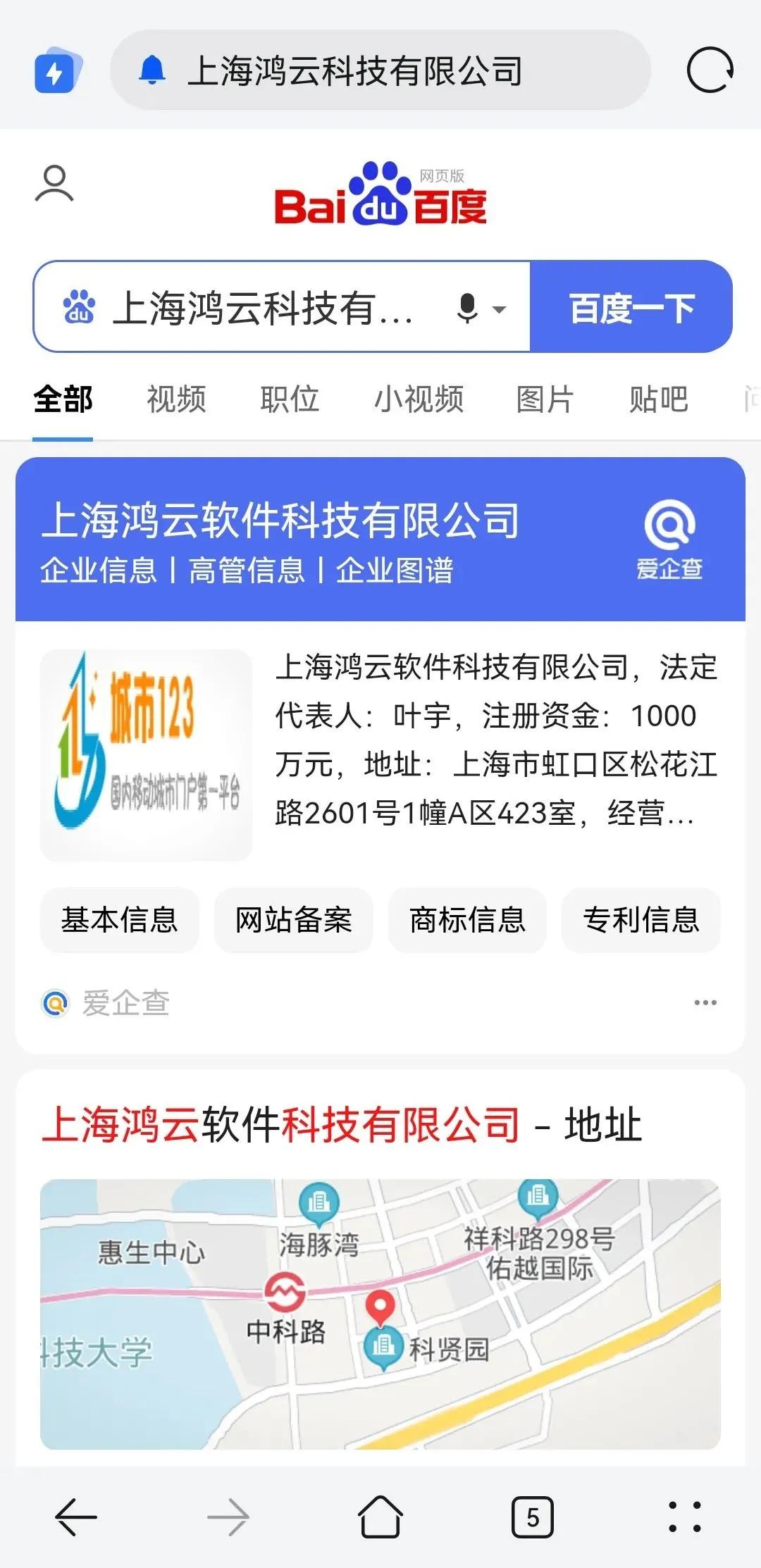 成都互联网法庭不正当竞争首案,互联网法院典型案例分析