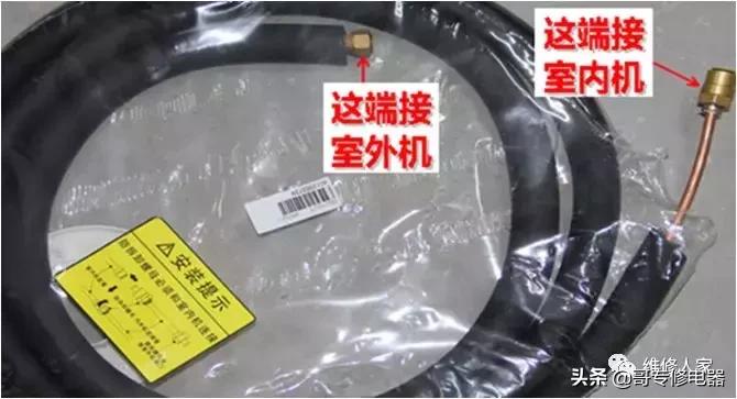 格力r32空调内机拆卸详细步骤,格力r32空调维修注意事项