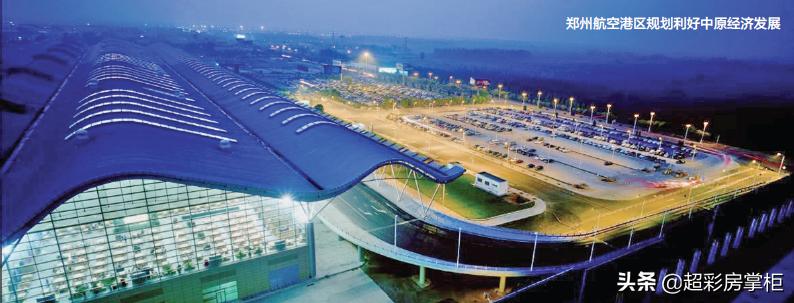 郑州航空港是国家级新区吗,郑州航空港区鱼状元