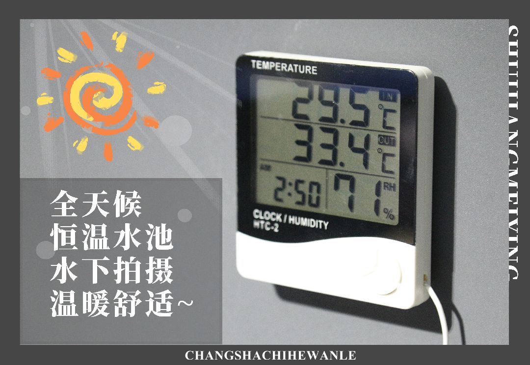 引爆星城！三亚仙气十足的水下摄影来长沙啦~湖南卫视率先取景