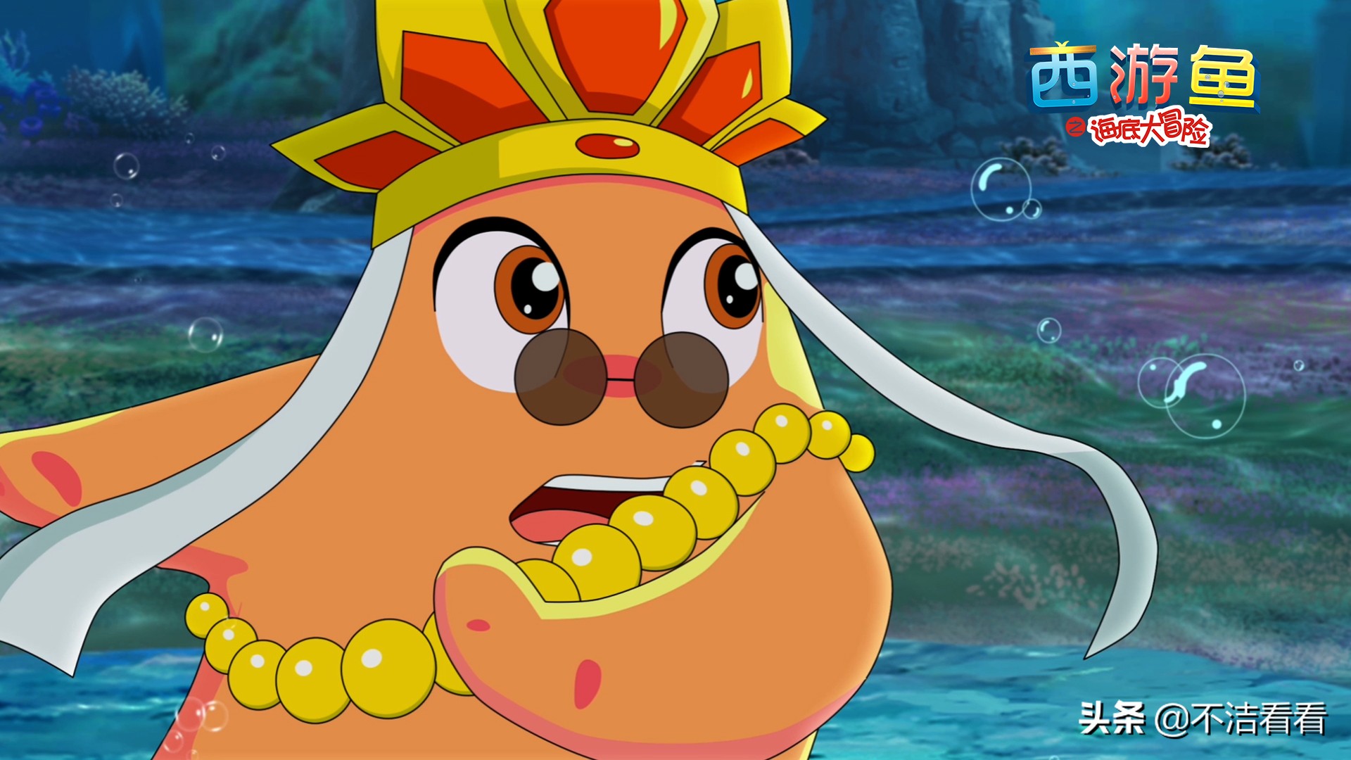西游鱼电影时长,动画片西游记鱼精
