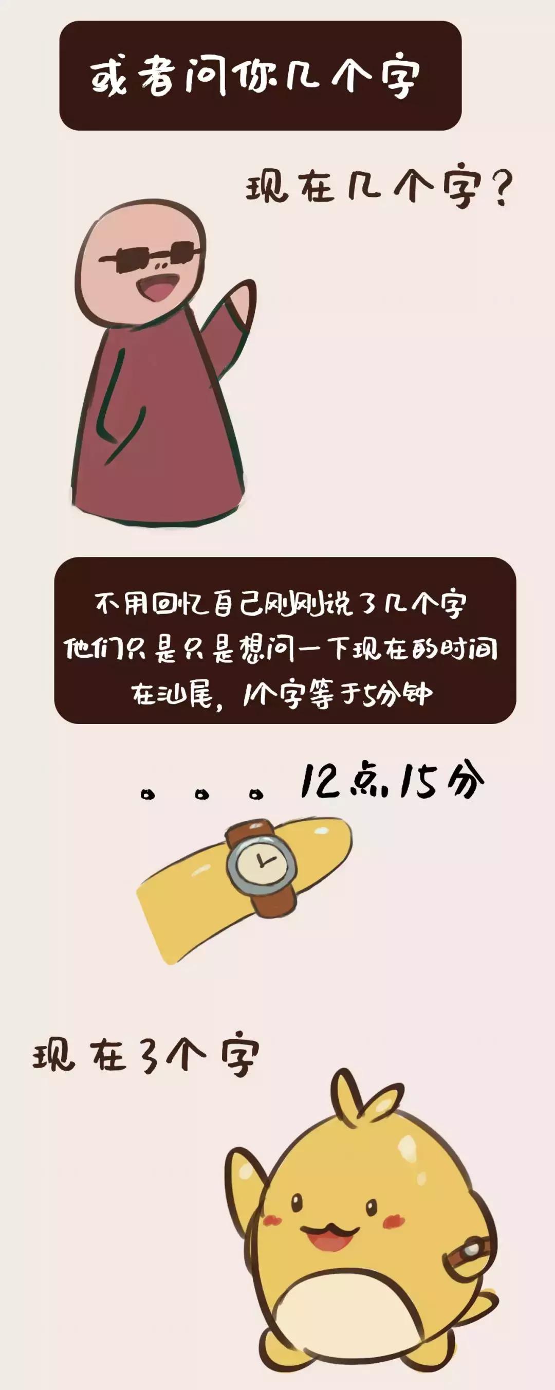 与汕尾人谈业务技巧,跟人说话比较舒服