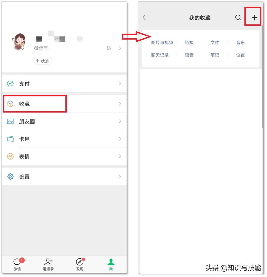 微信的3个隐藏功能各个都很实用,原来微信还有这6个隐藏功能