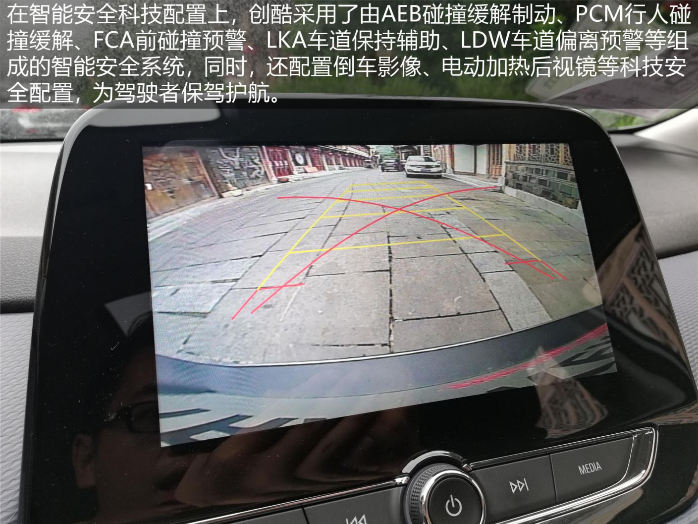 创酷试驾车,创酷试驾