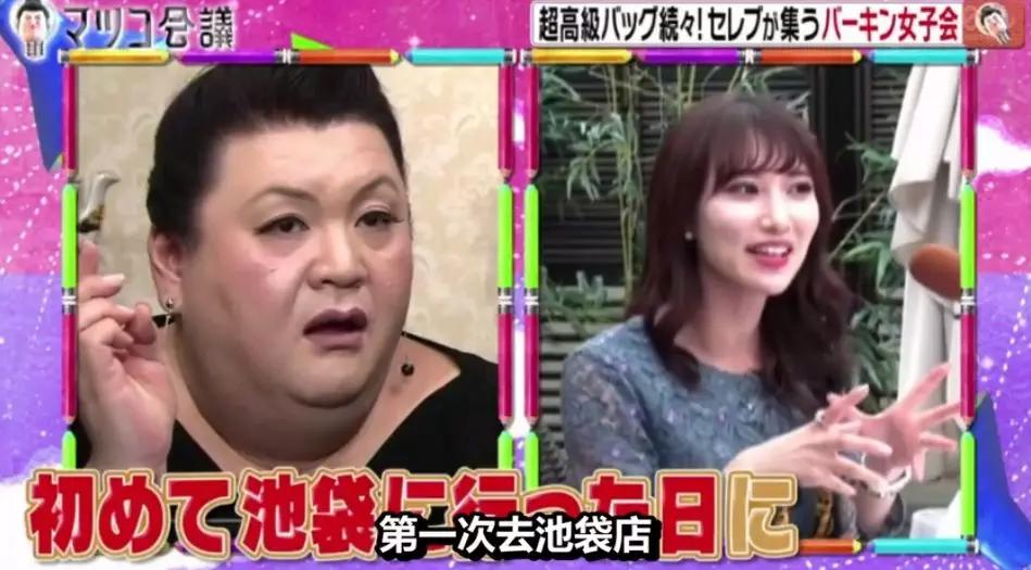 日本富太圈聚会，人手一个爱马仕！最小才20岁家做石油生意…